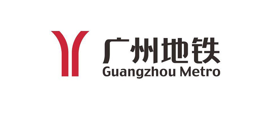 廣州地鐵計算機匯聚網絡（RPR環(huán)網）改造項目