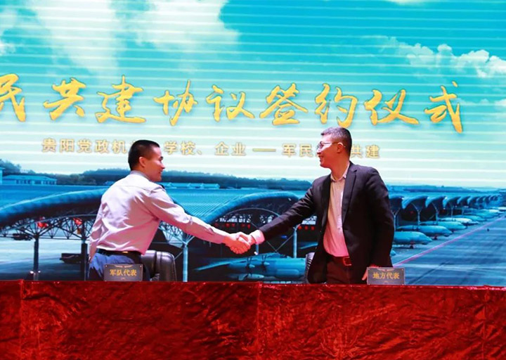軍民共建，魚水情深——宏景科技與中國人民解放軍95793部隊(duì)建立軍民共建關(guān)系