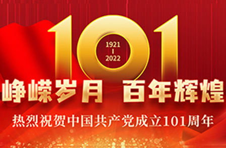 追尋歷史腳印，探尋紅色記憶——參觀“中共三大會(huì)址紀(jì)念館”主題黨日活動(dòng)