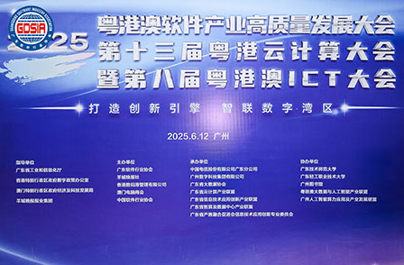 七項榮譽！宏景科技斬獲企業(yè)、人才、產(chǎn)品全維度標(biāo)桿榮譽